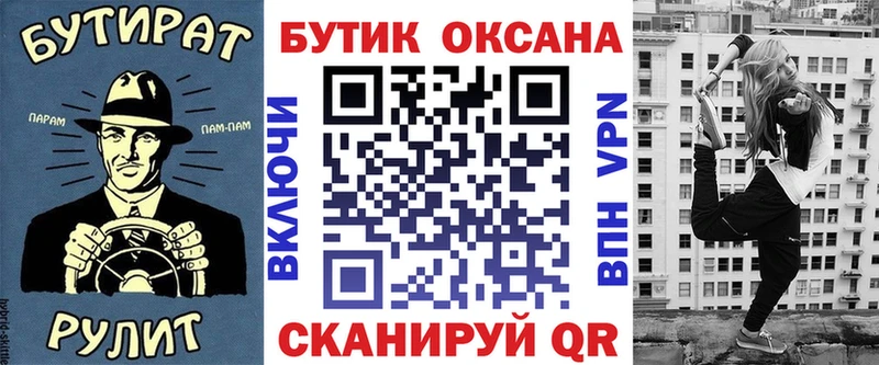 ссылка на мегу сайт  мориарти состав  Бутират 99%  Александровск-Сахалинский 