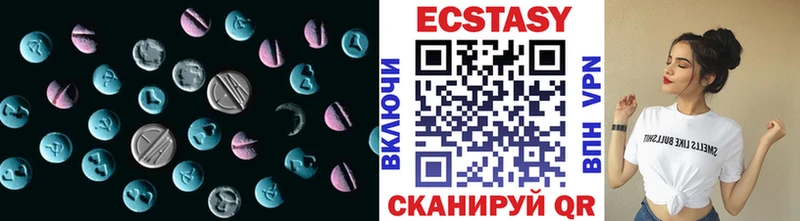 Ecstasy VHQ  omg tor  Александровск-Сахалинский 