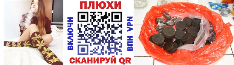 ГАШ Изолятор  закладки  Александровск-Сахалинский 