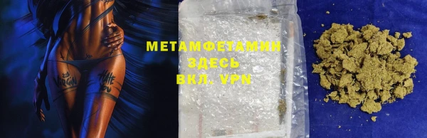 марки lsd Покачи