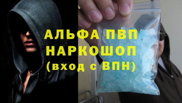 метамфетамин Абинск