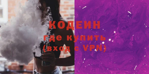 MESCALINE Абаза