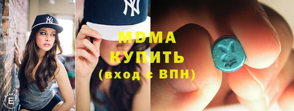 метамфетамин Абинск