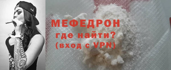 MESCALINE Абаза