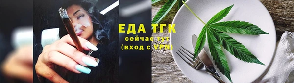 метамфетамин Абинск