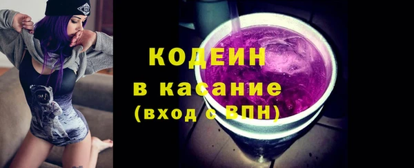 MESCALINE Абаза