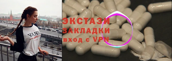 метамфетамин Абинск
