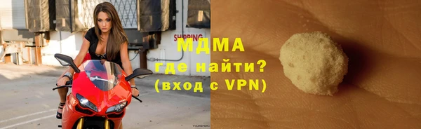 метамфетамин Абинск