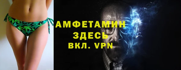 метамфетамин Абинск