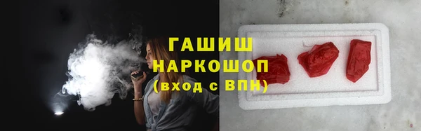 метамфетамин Абинск