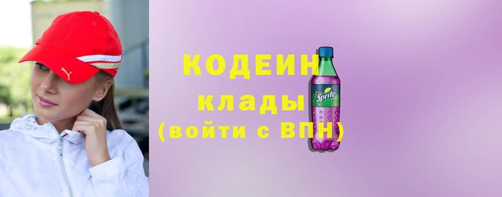 героин Покров
