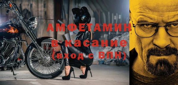 метамфетамин Абинск