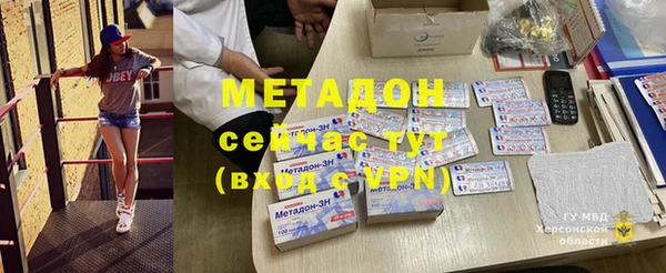 альфа пвп Абдулино
