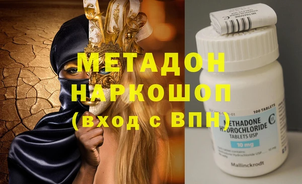 метамфетамин Абинск