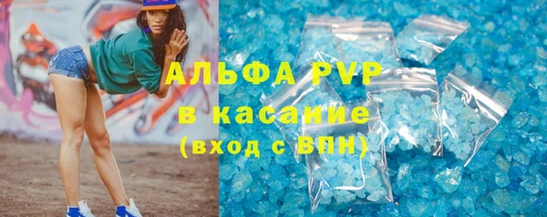 MESCALINE Абаза