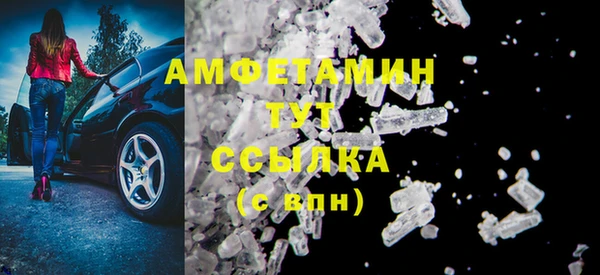 метамфетамин Абинск