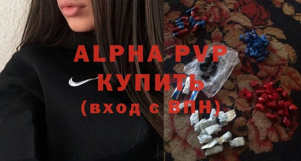 метамфетамин Абинск