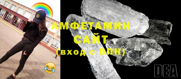 MESCALINE Абаза