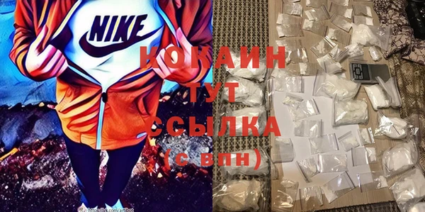 MESCALINE Абаза