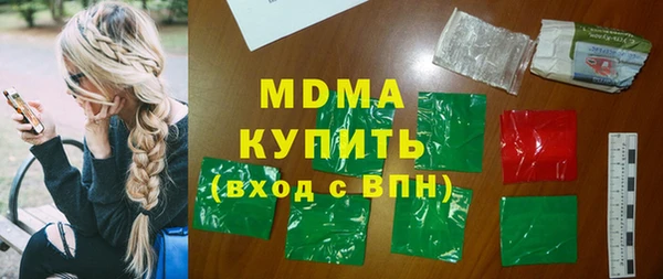 MESCALINE Абаза