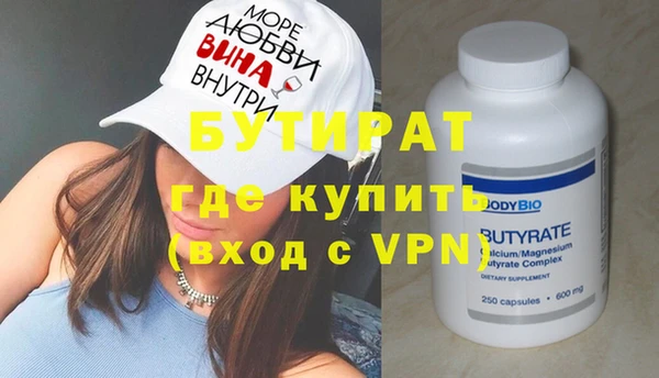 метадон Видное