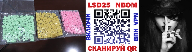 Лсд 25 экстази кислота  Александровск-Сахалинский 