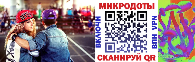 Псилоцибиновые грибы ЛСД  Александровск-Сахалинский 